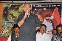 Ishta Sakhi Movie Press Meet